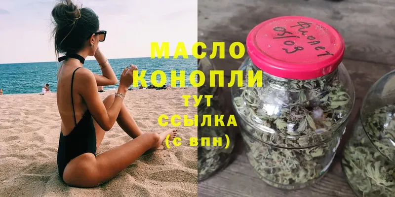 Какие есть наркотики Буй Амфетамин  Гашиш  MDMA  Cocaine  Канабис 