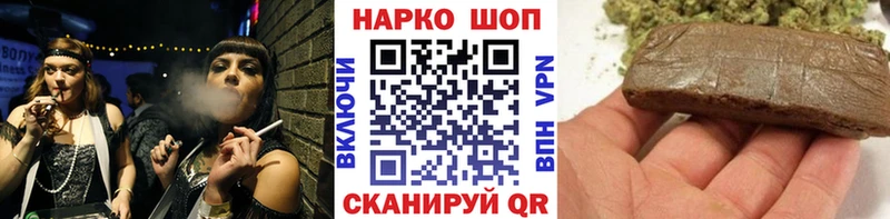 Где купить Буй A PVP  Мефедрон  ГАШИШ  Канабис  ОМГ ОМГ ссылки  COCAIN 