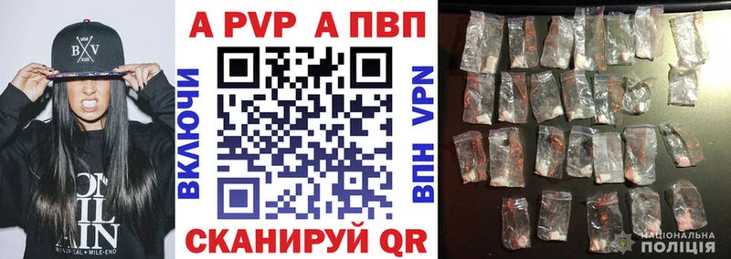 Alpha-PVP кристаллы  Буй 