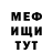 Alfa_PVP крисы CK Ikram Nadirbekov