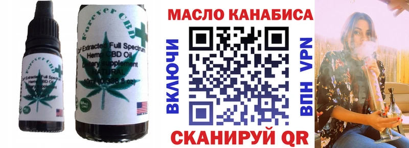 Canna-Cookies марихуана даркнет сайт Буй