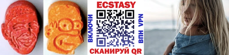Ecstasy VHQ  закладка  ОМГ ОМГ зеркало  Буй 
