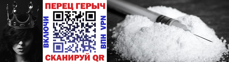 Героин VHQ  Буй 