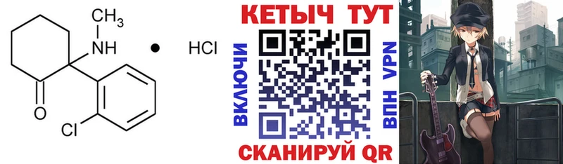 КЕТАМИН ketamine  МЕГА рабочий сайт  Буй 