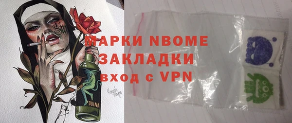 мдма Надым