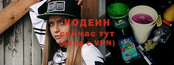не бодяженный Наволоки