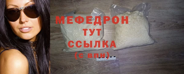 марки lsd Навашино