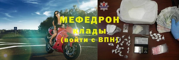 метадон Богородск