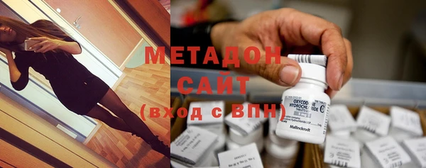 мдма Надым