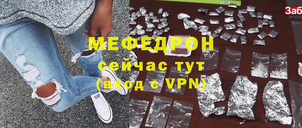 прущие грибы Аша