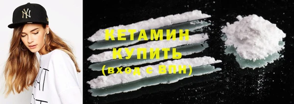не бодяженный Наволоки