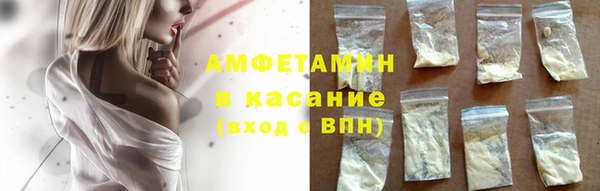 стафф Ахтубинск