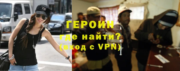 марки lsd Навашино