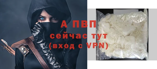 круглые Бородино