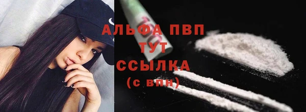 таблы Бугульма