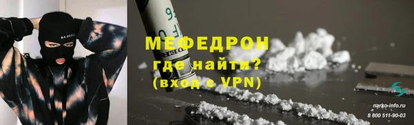 мдма Надым