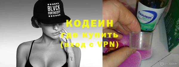 марки lsd Навашино