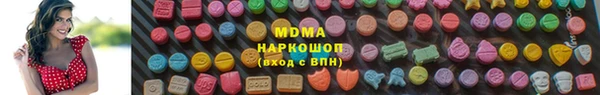 марки lsd Навашино