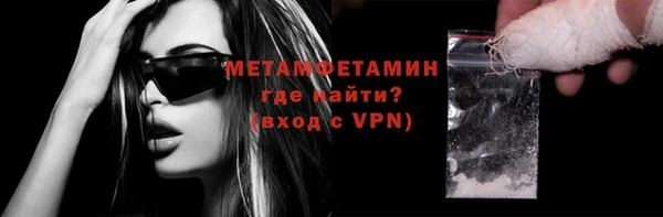 мдма Надым