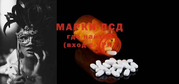 марки lsd Навашино