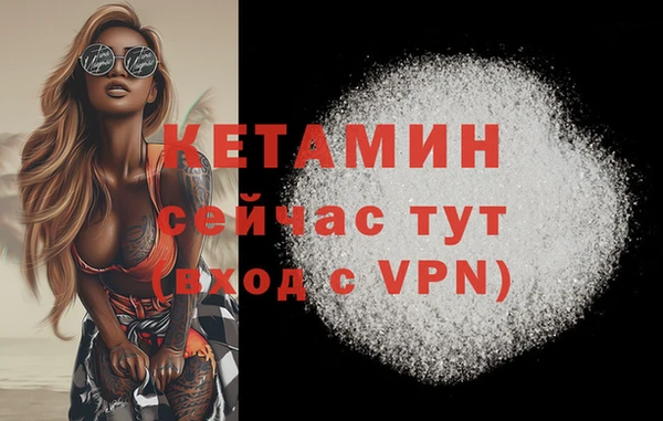 мдма Надым