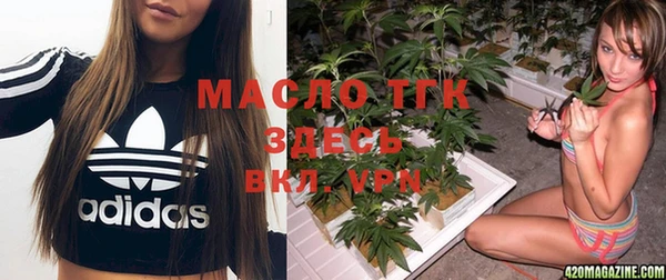 стафф Ахтубинск