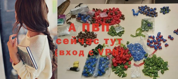 круглые Бородино