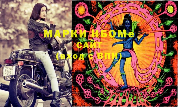 марки lsd Навашино