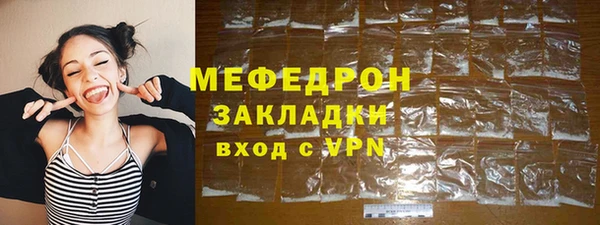 круглые Бородино