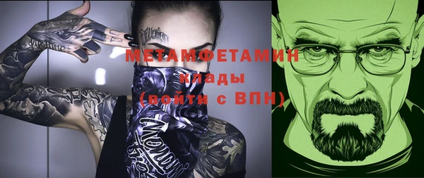 марки lsd Навашино