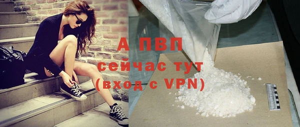 таблы Бугульма
