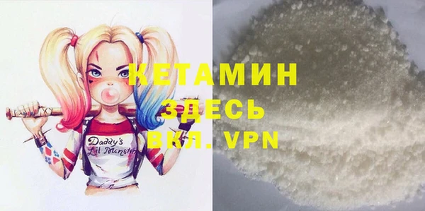 марки lsd Навашино