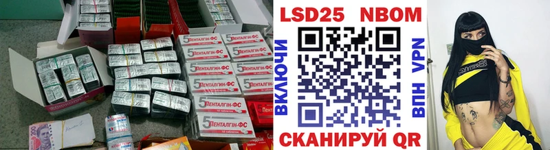 ЛСД экстази кислота  Буй 