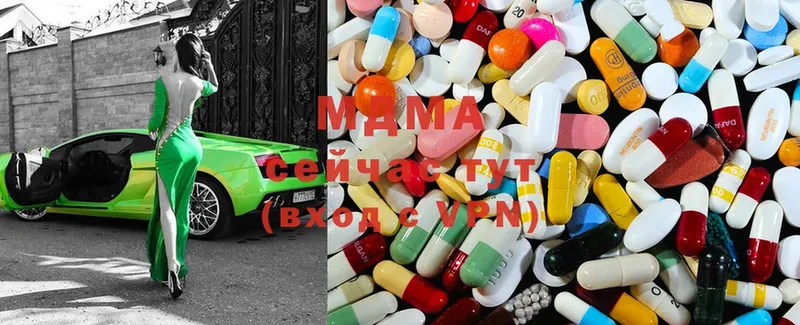 MDMA молли  Буй 