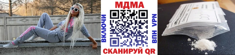 где можно купить   omg ссылка  МДМА Molly  Буй 