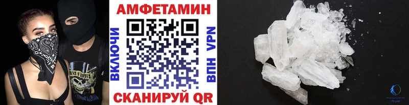 Первитин Декстрометамфетамин 99.9%  darknet клад  Буй 