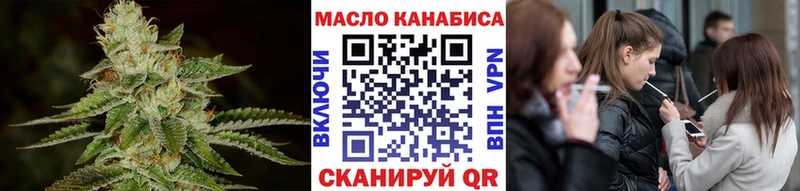 мега зеркало  наркошоп  Буй  Дистиллят ТГК гашишное масло 